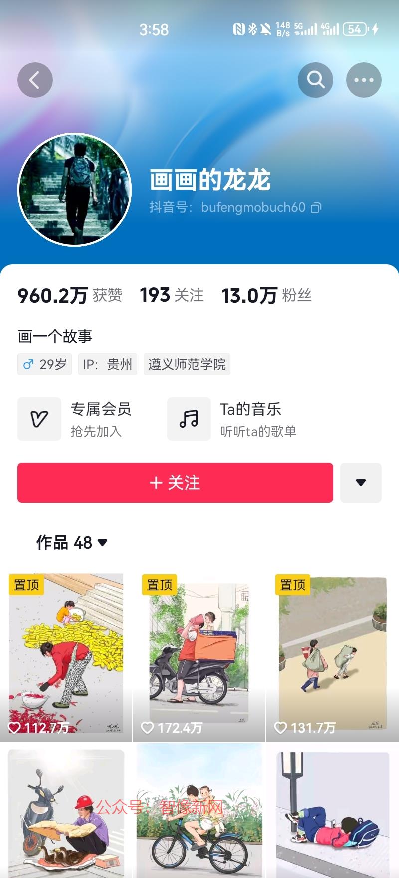 一个可以提供情绪价值的视…#情报-搞钱情报论坛-网创交流-智像新网